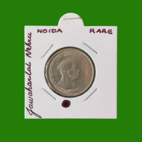 Republic India Coin