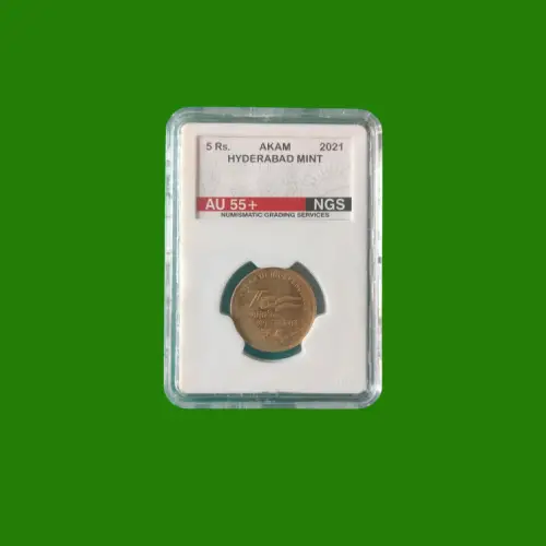 Republic India Coin