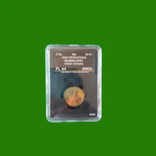 Republic India Coin 14