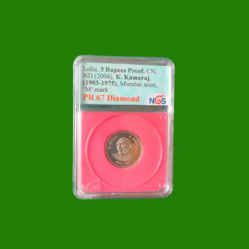 Republic India Coin 24
